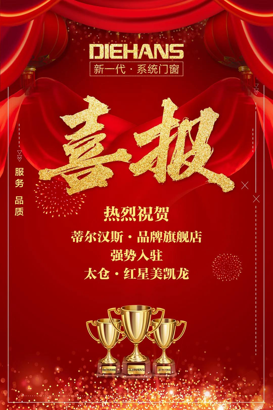 微信图片_20200429203539.jpg 微信图片_20200429203539.jpg